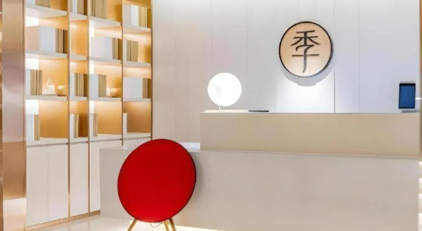 JI Hotel Beijing Nanluoguxiang Andingmen Metro Station