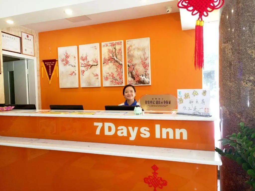 7 Days Inn Guangzhou Panyu Square Shilian Road