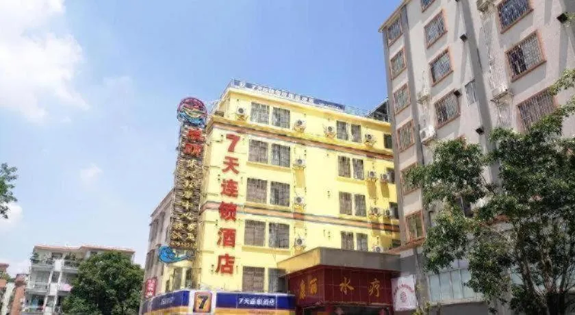 7 Days Inn Guangzhou Panyu Square Shilian Road