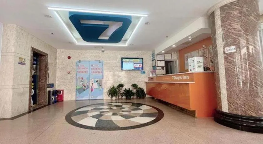 7 Days Inn Guangzhou Panyu Square Shilian Road