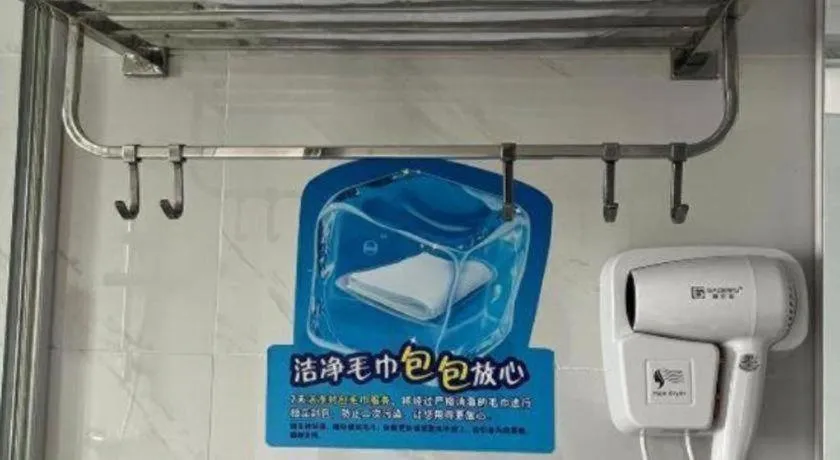 7 Days Inn Guangzhou Panyu Square Shilian Road