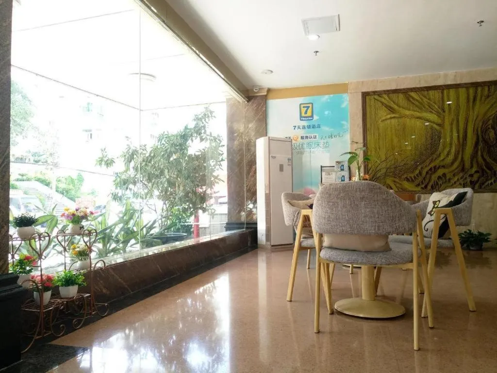 7 Days Inn Guangzhou Panyu Square Shilian Road