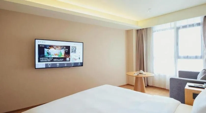 JI Hotel Lujiazui Babaiban