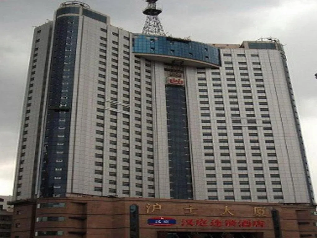 Hanting Hotel Harbin Railway Station Square
