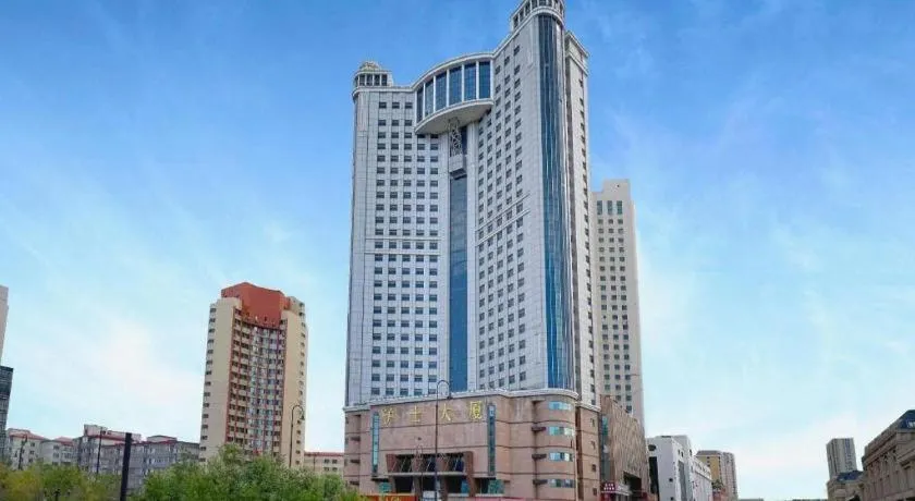 Hanting Hotel Harbin Railway Station Square