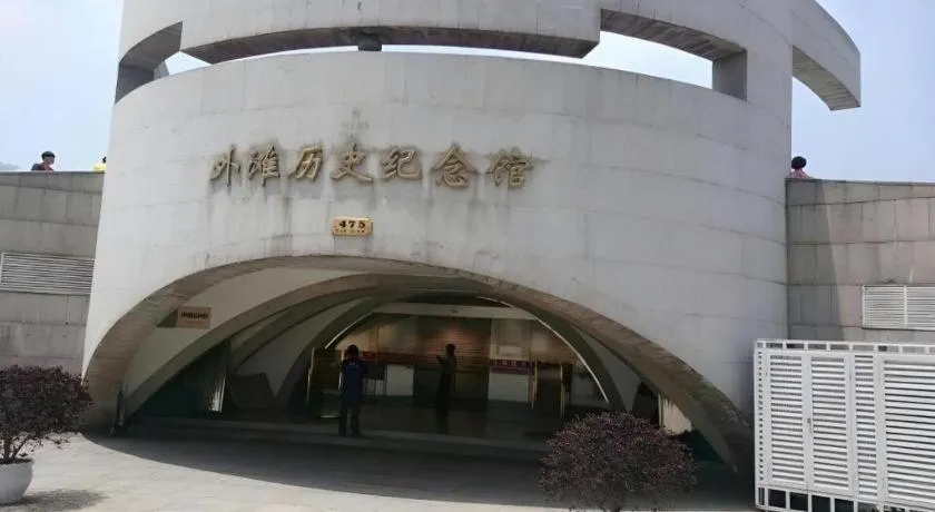 JI Hotel Shanghai The Bund Tiantong Road