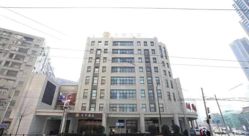 JI Hotel Shanghai The Bund Tiantong Road