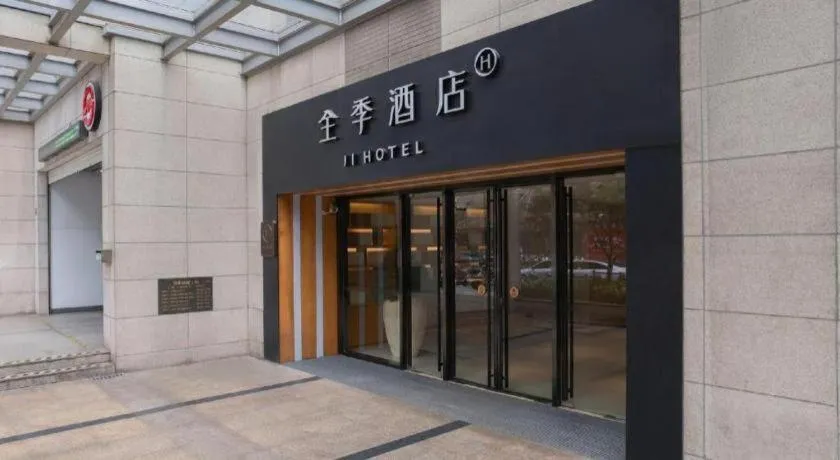 JI Hotel Shanghai The Bund Tiantong Road