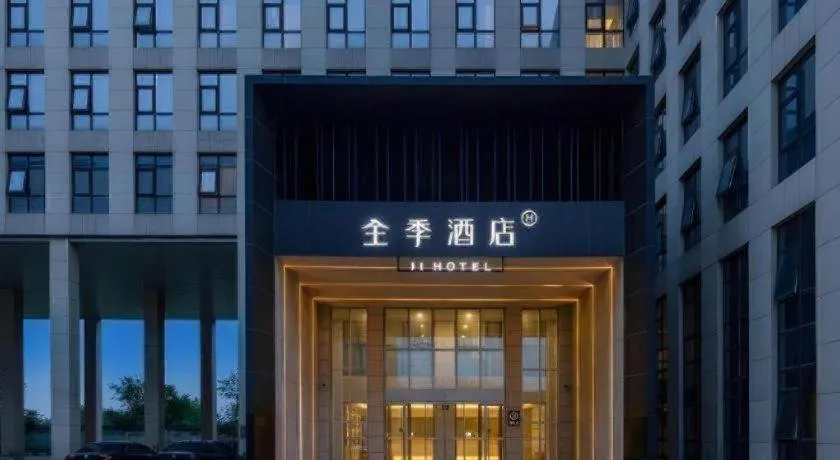 JI Hotel Beiing Capital Airport