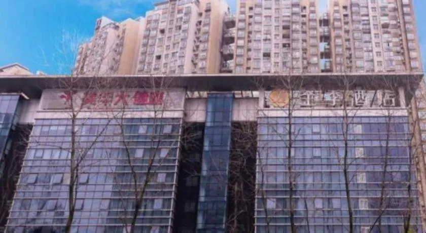 JI Hotel Hangzhou Xingguang Avenue