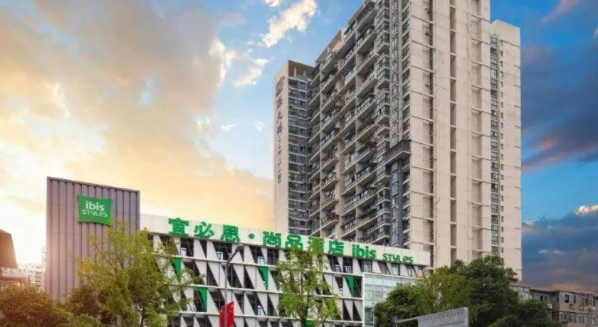 Ibis Styles Chengdu Chunxi Taikoo Li Hotel