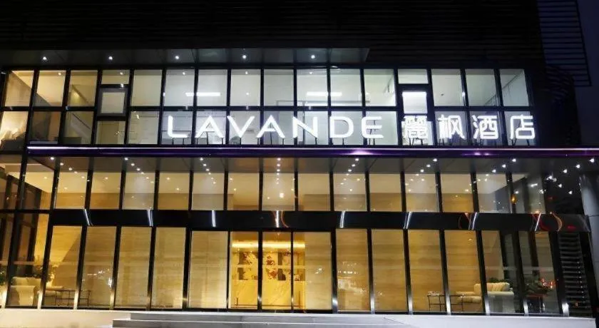 Lavande Hotel Bejing West Station South Square Lize Commercial Zone