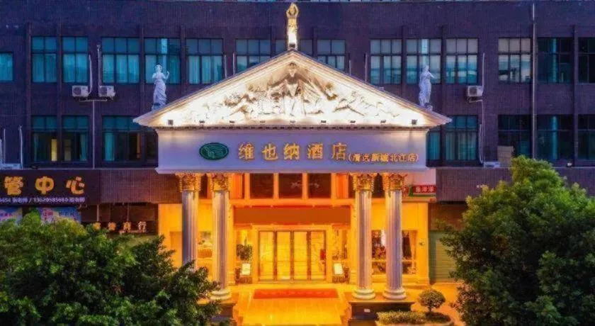 Vienna Hotel Guangdong Qingyuan Wanda Plaza Xincheng Beijiang