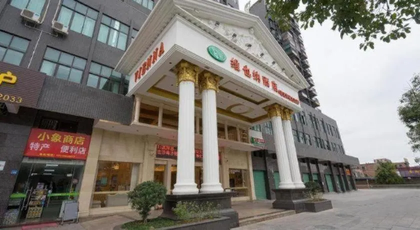 Vienna Hotel Guangdong Qingyuan Wanda Plaza Xincheng Beijiang