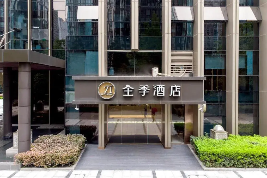 JI Hotel Chengdu High-tech Zone JI Hotel Chengdu High-tech Zone