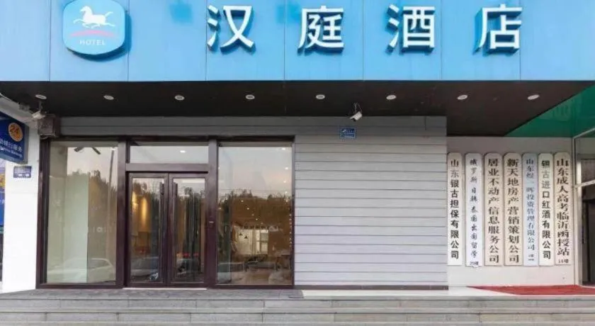 Hanting Hotel Linyi Beiyuan Road