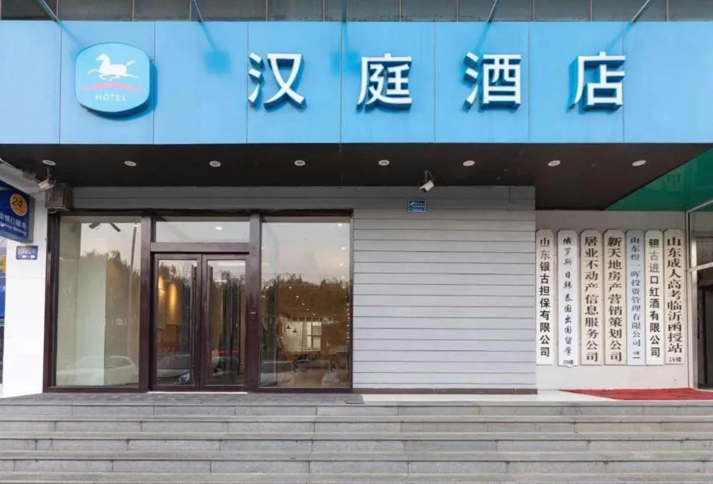 Hanting Hotel Linyi Beiyuan Road