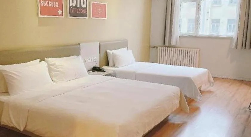 Hanting Hotel Linyi Beiyuan Road