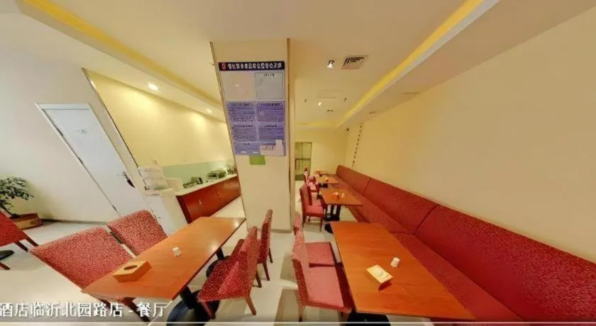 Hanting Hotel Linyi Beiyuan Road