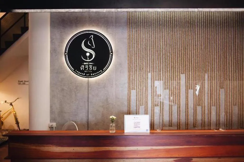 Sirichai Design Hotel