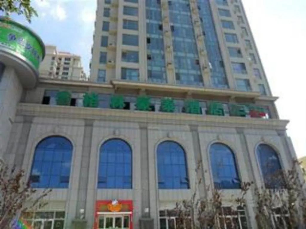 GreenTree Inn Weihai Liugongdao Wharf Qingdao North Road Express Hotel