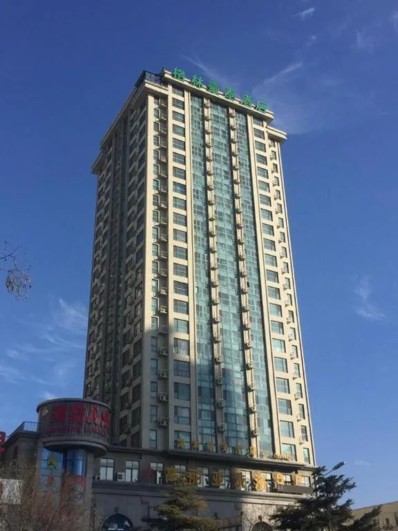 GreenTree Inn Weihai Liugongdao Wharf Qingdao North Road Express Hotel