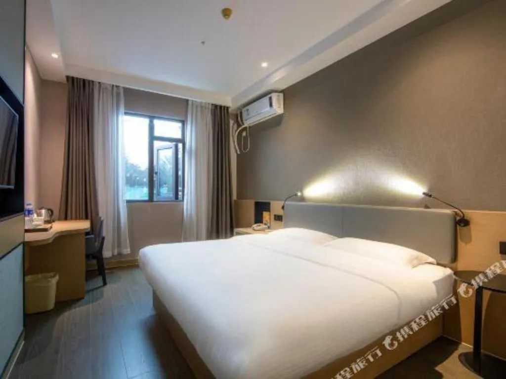 Bed in GreenTree Inn JiangSu NanJing South Railway Station South Square Express Hotel