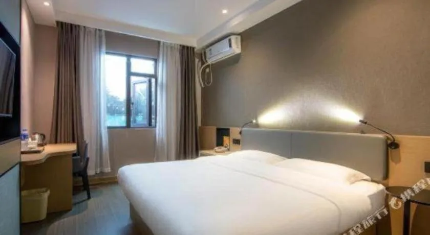 Bed in GreenTree Inn JiangSu NanJing South Railway Station South Square Express Hotel