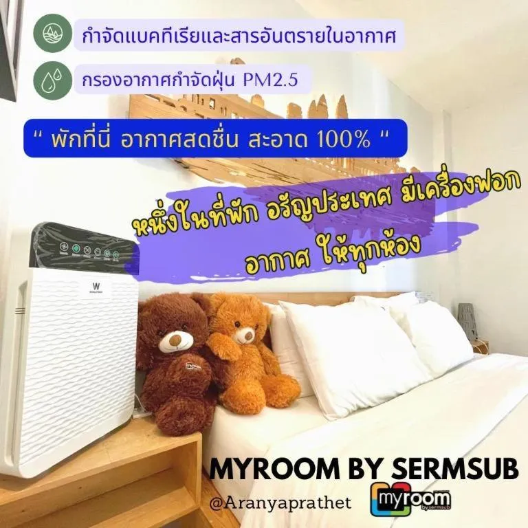 Bed in My Room by Sermsub