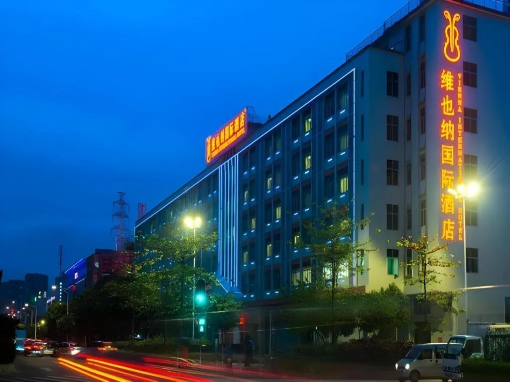Vienna International Hotel Guangzhou Tianhe Olympic Stadium Dongpu