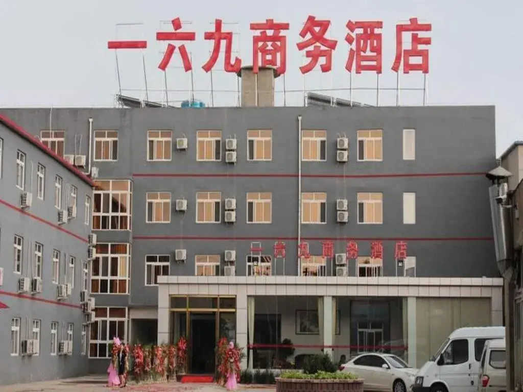 169 Business Hotel 169 Business Hotel