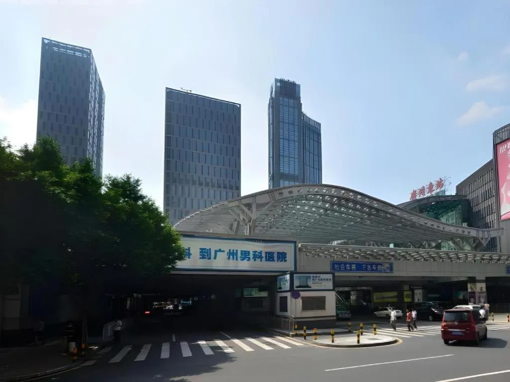 JI Hotel Guangzhou Tianhe East Railway Station