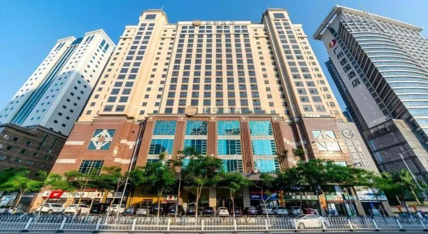JI Hotel Guangzhou Tianhe East Railway Station