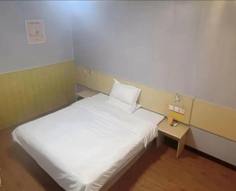 Bed in 7 Days Inn Tianjin Zhongshan Road North Station