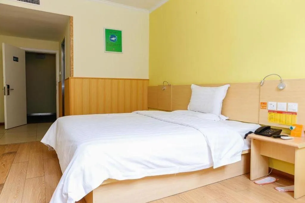 Bed in 7 Days Inn Tianjin Zhongshan Road North Station