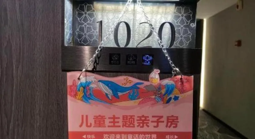 Changsha Jasmine International Hotel