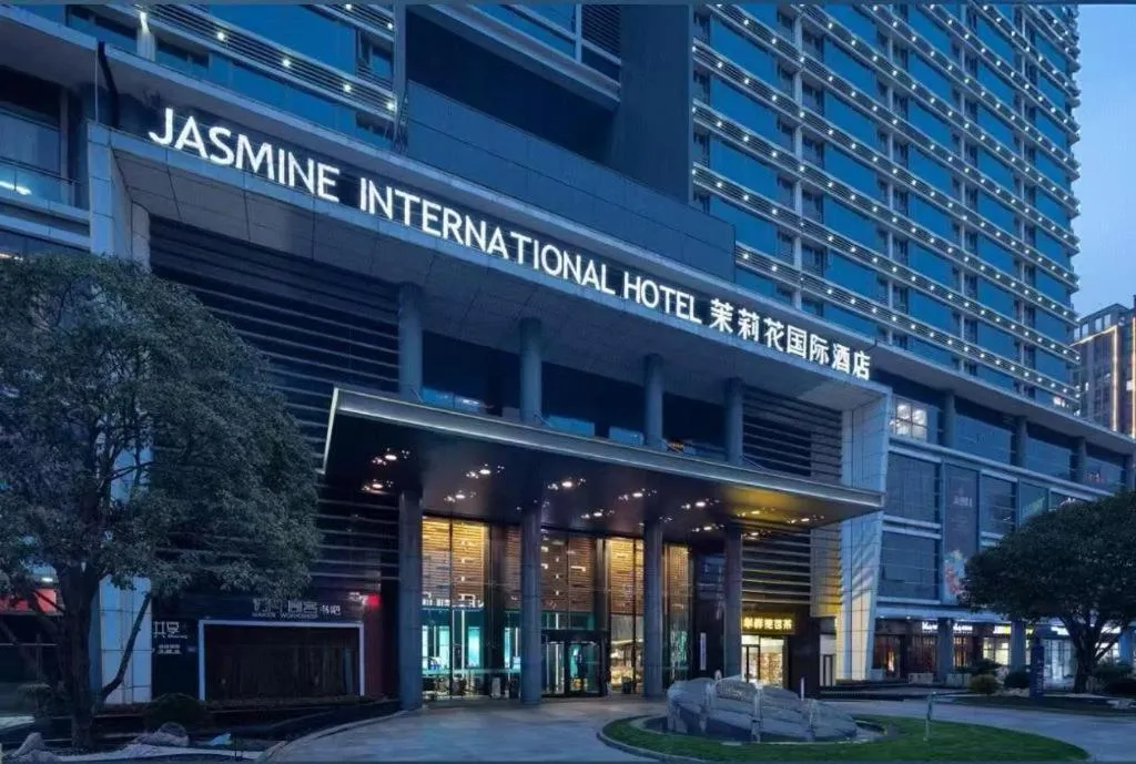 Changsha Jasmine International Hotel