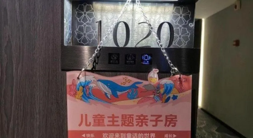 Changsha Jasmine International Hotel