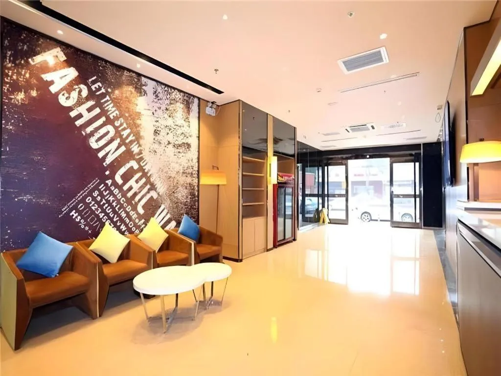 IU Hotel Tianjin Tianta Scenic Spot Wujiayao Metro Station