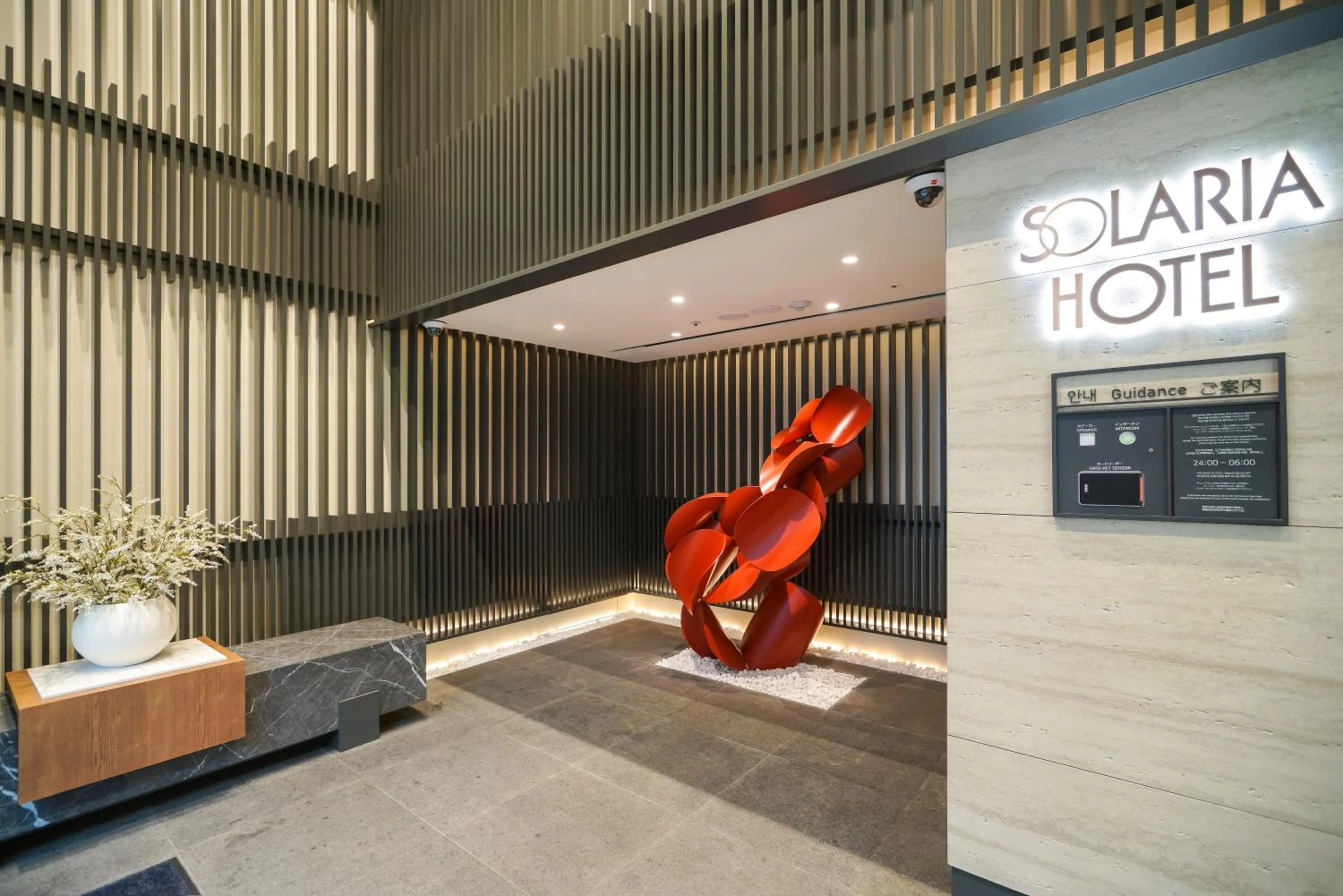 Solaria Nishitetsu Hotel Seoul Myeongdong - Renovated in 2025