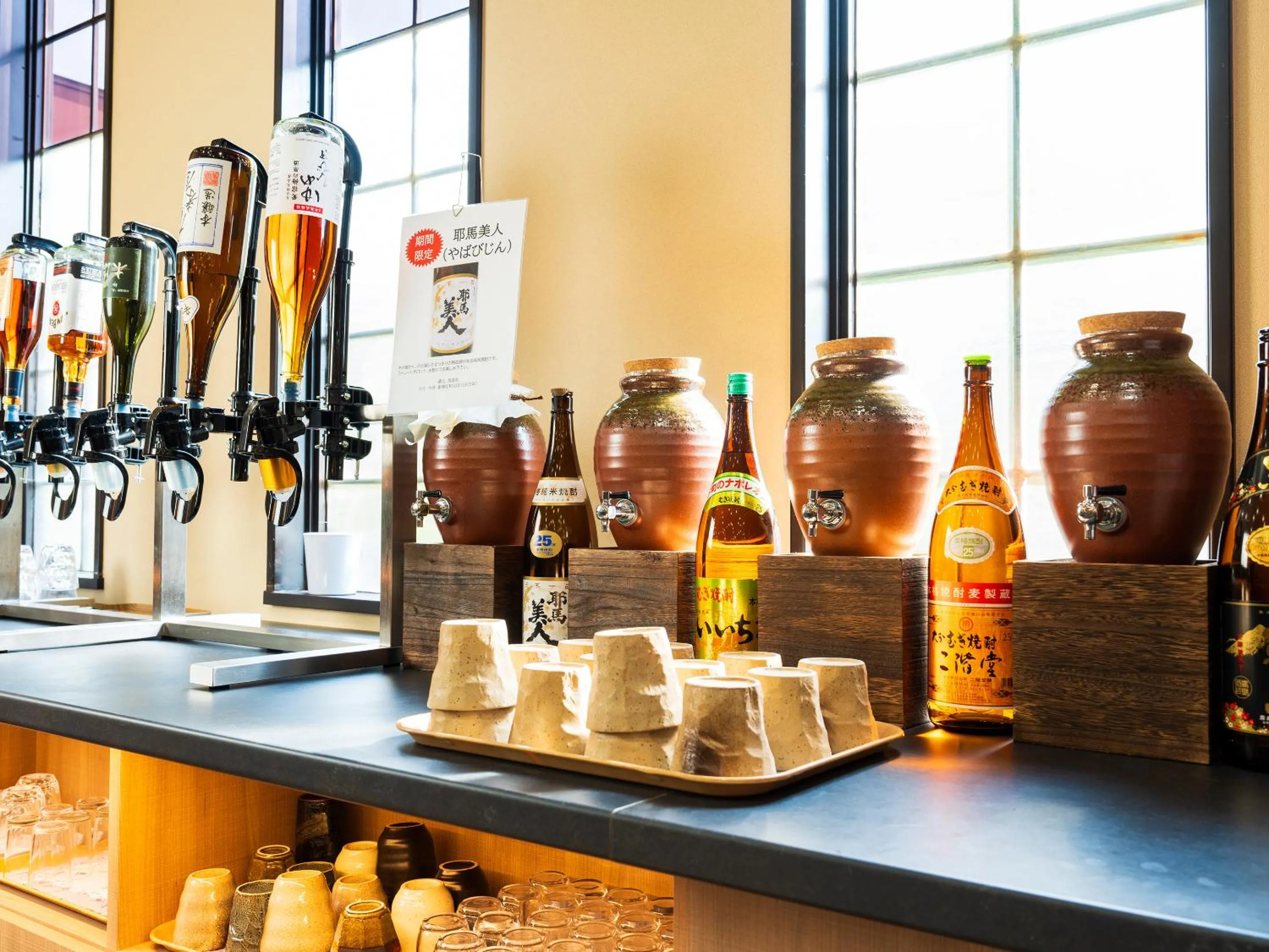 Restaurant/places to eat in Yufuin Sansuikan