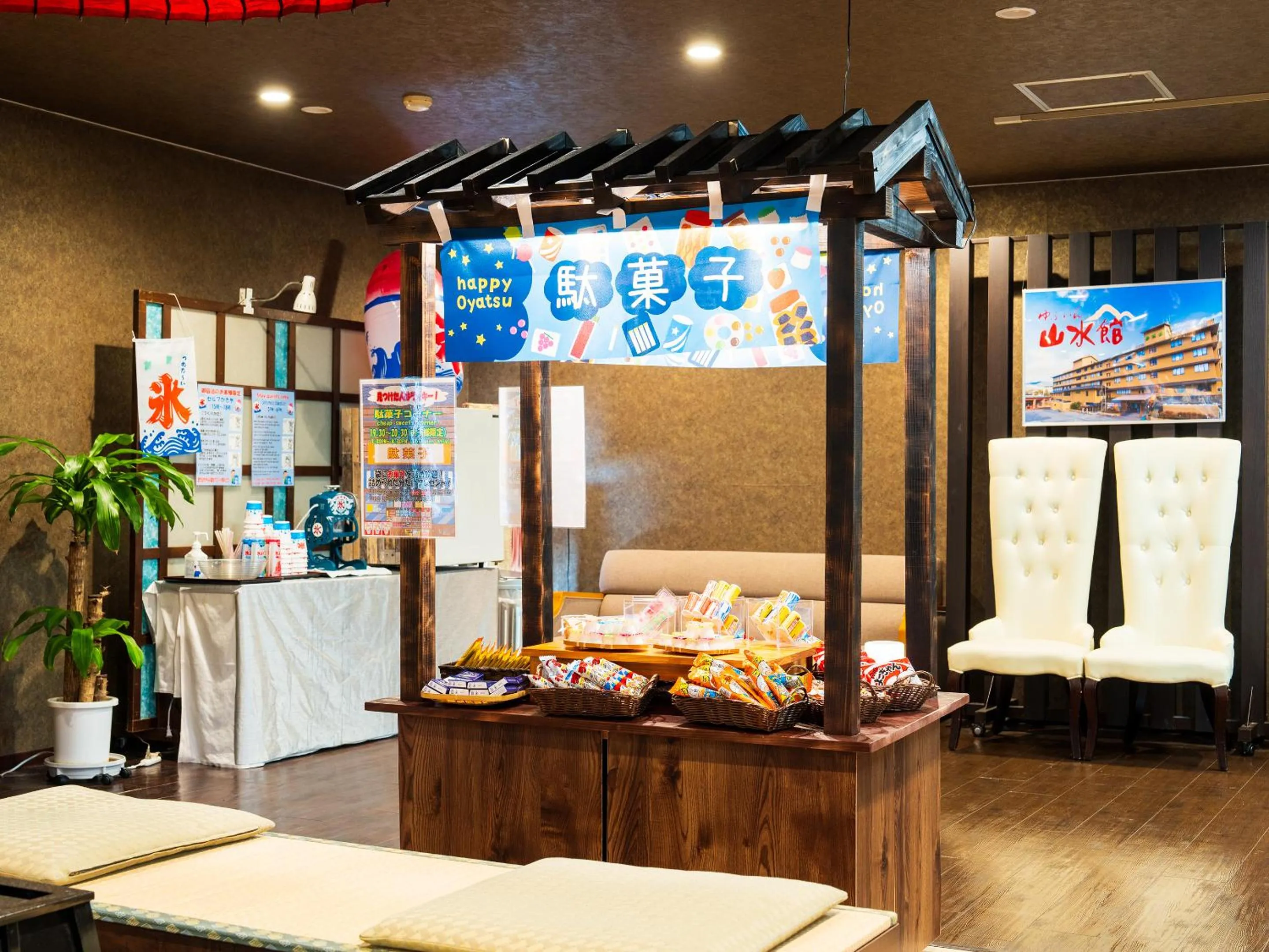 Area and facilities in Yufuin Sansuikan