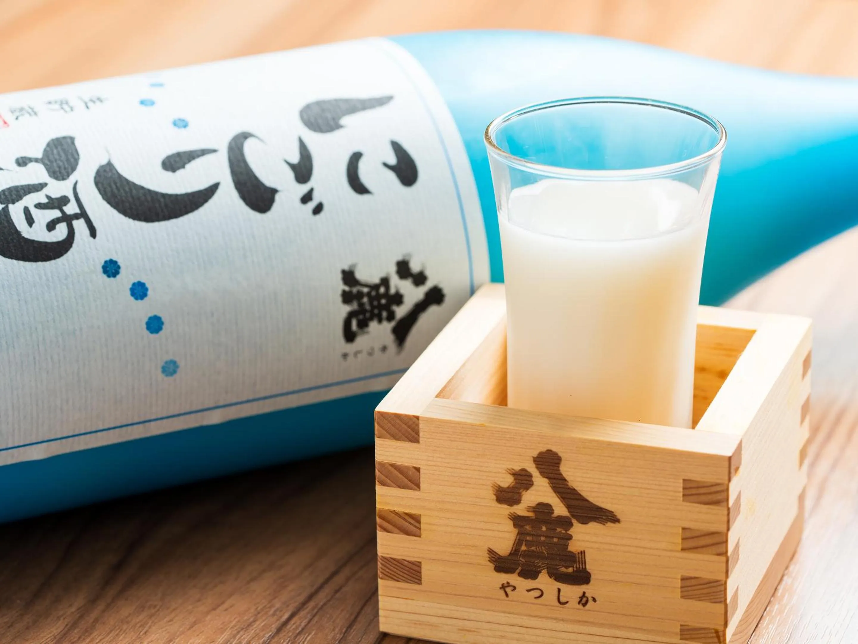 Restaurant/places to eat in Yufuin Sansuikan