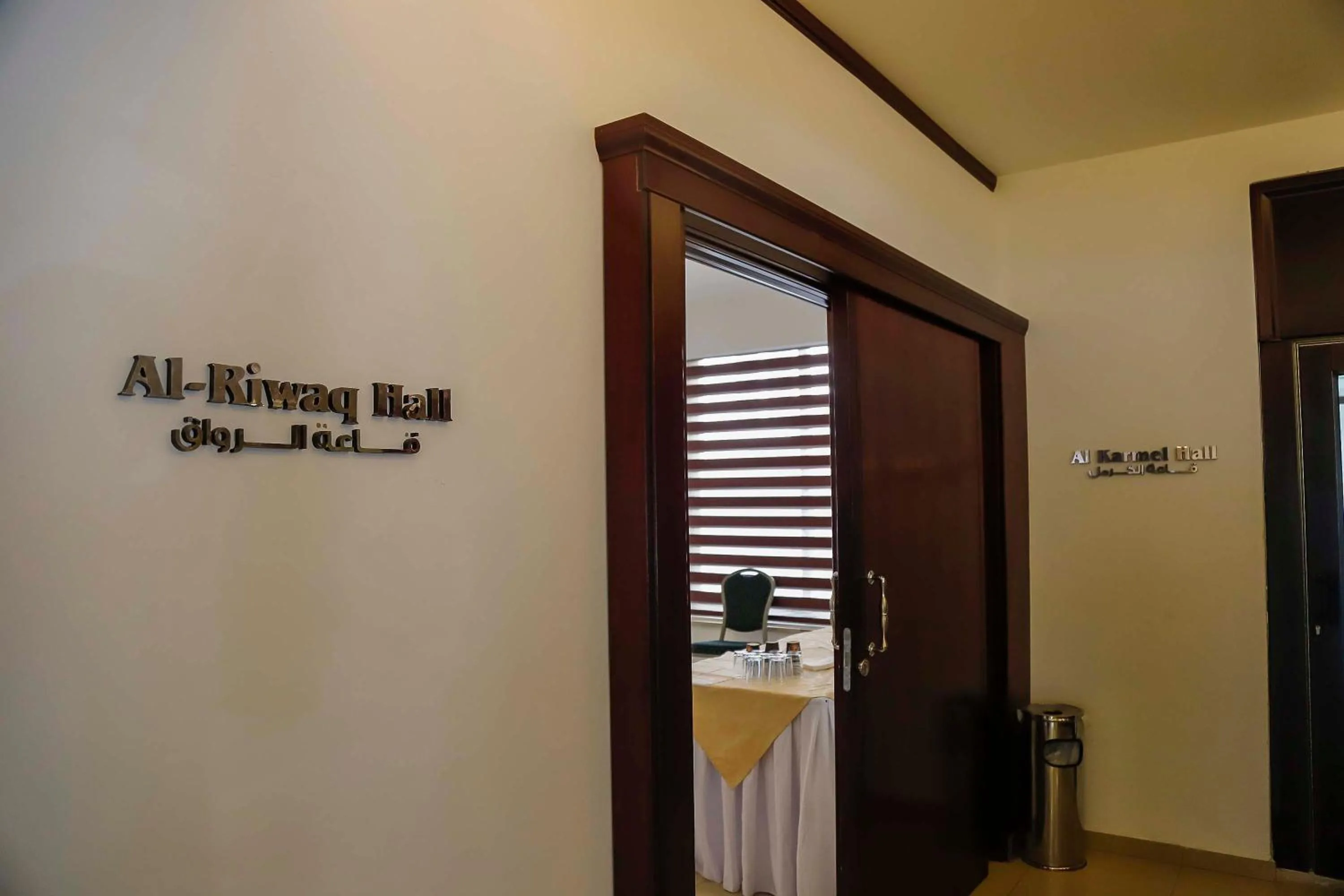 Meeting/conference room in City Inn Palace Hotel