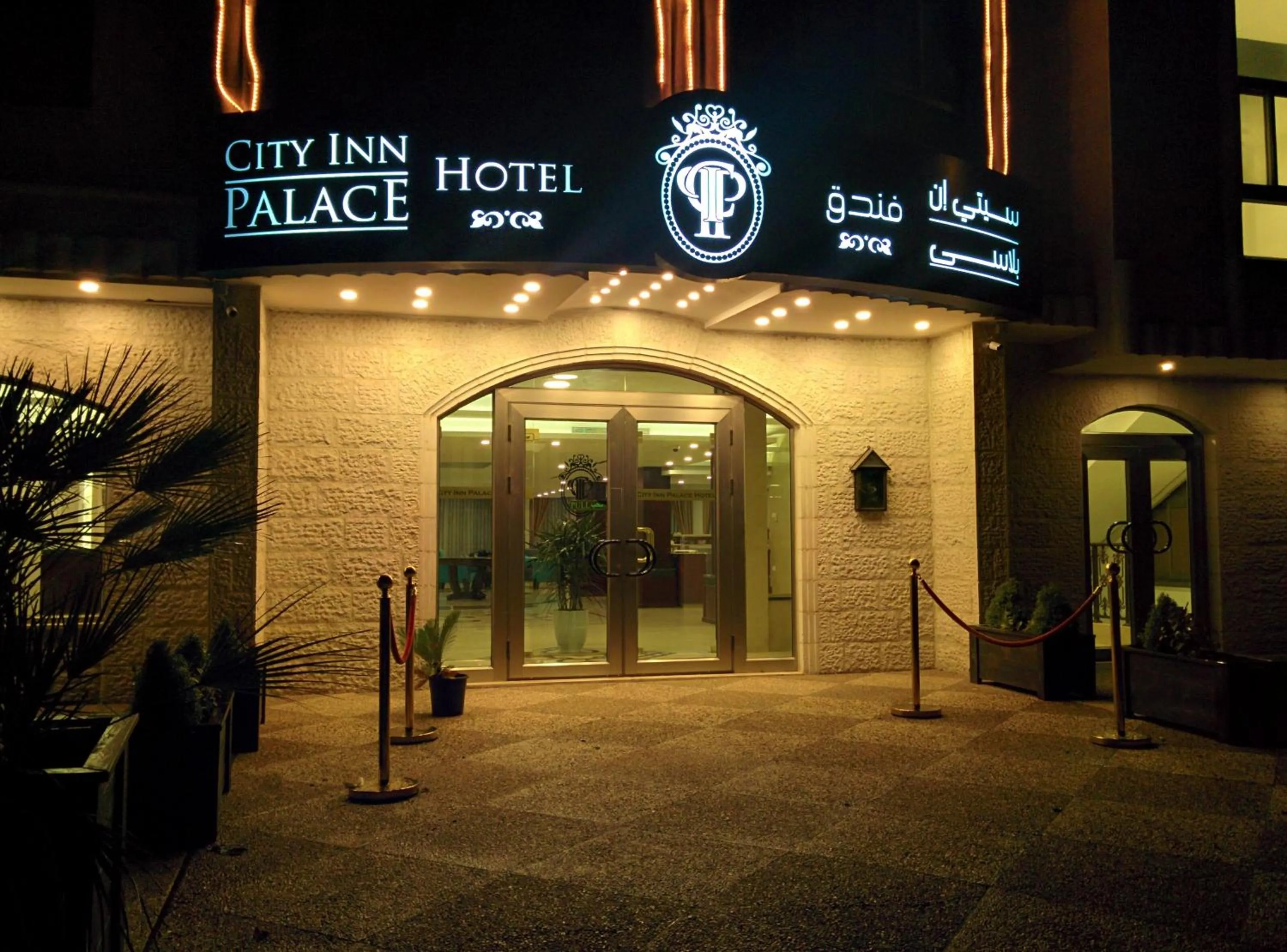 Facade/entrance in City Inn Palace Hotel