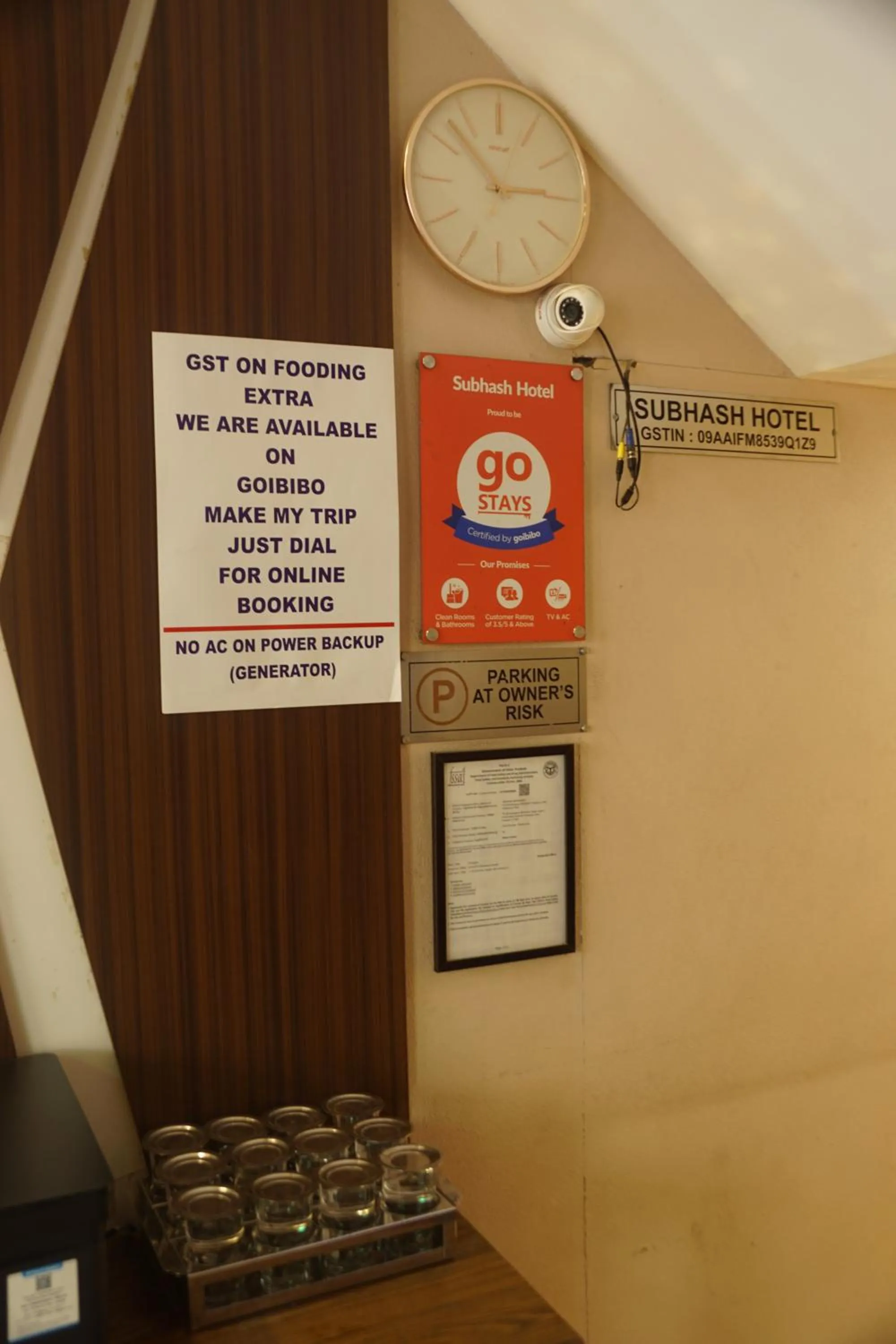 Certificate/Award in Subhash Hotel