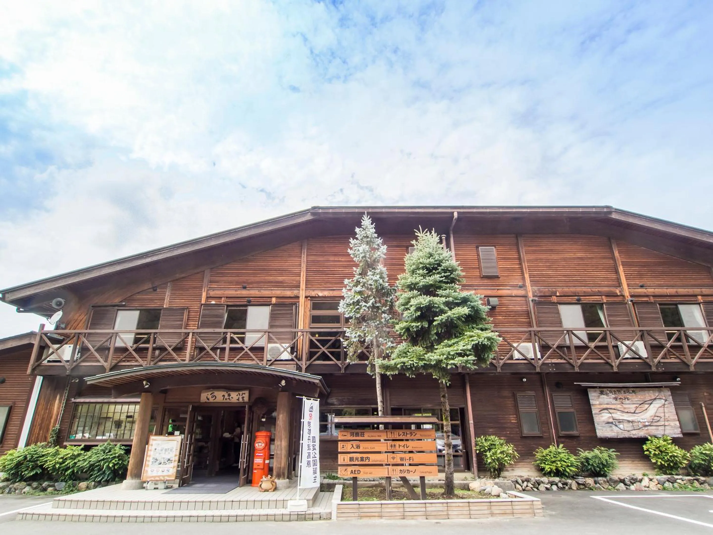 Property building in Miyama Nature and Culture Village Kajikaso