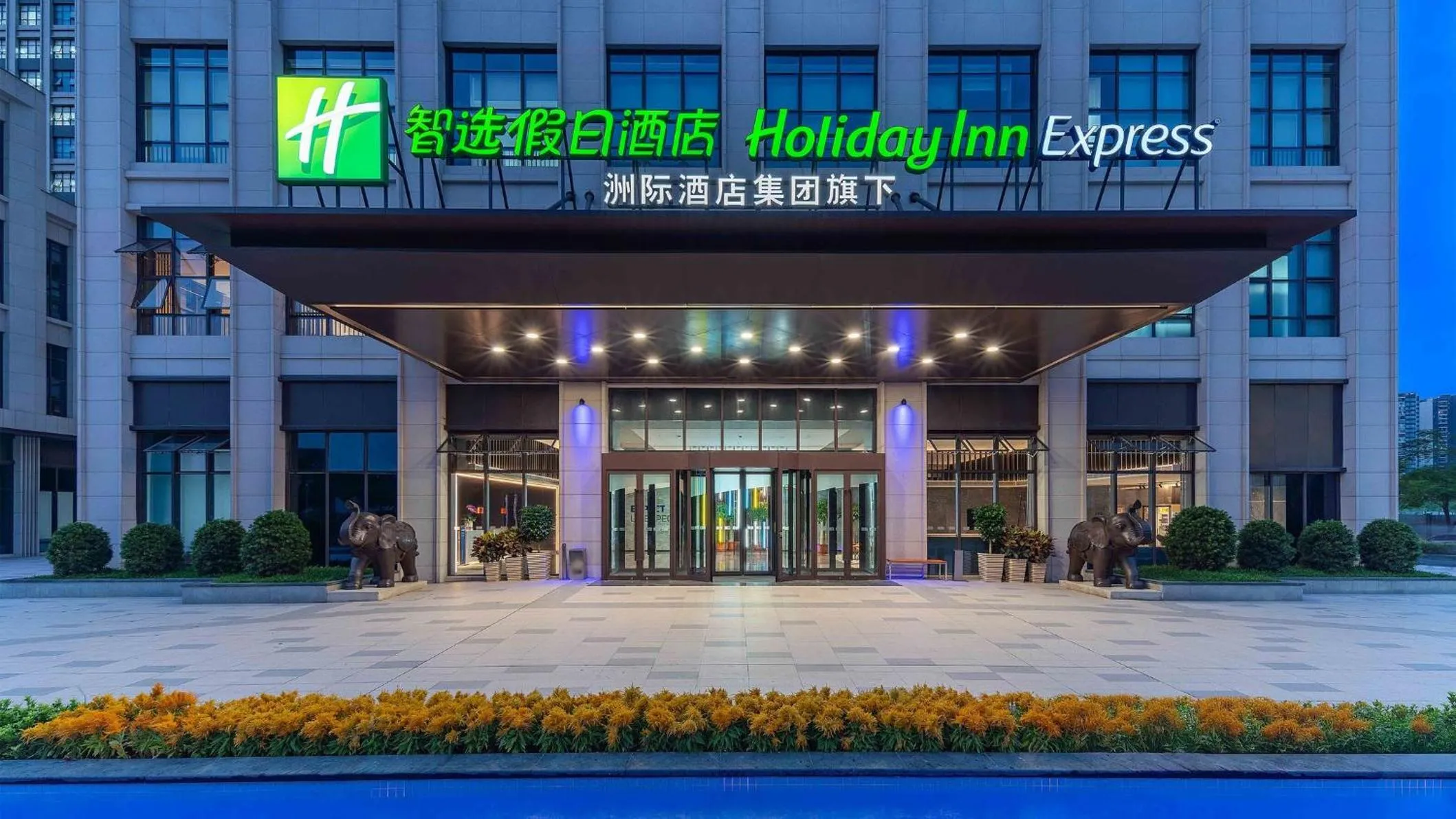 Property building in Holiday Inn Express Foshan Shunde Lecong by IHG