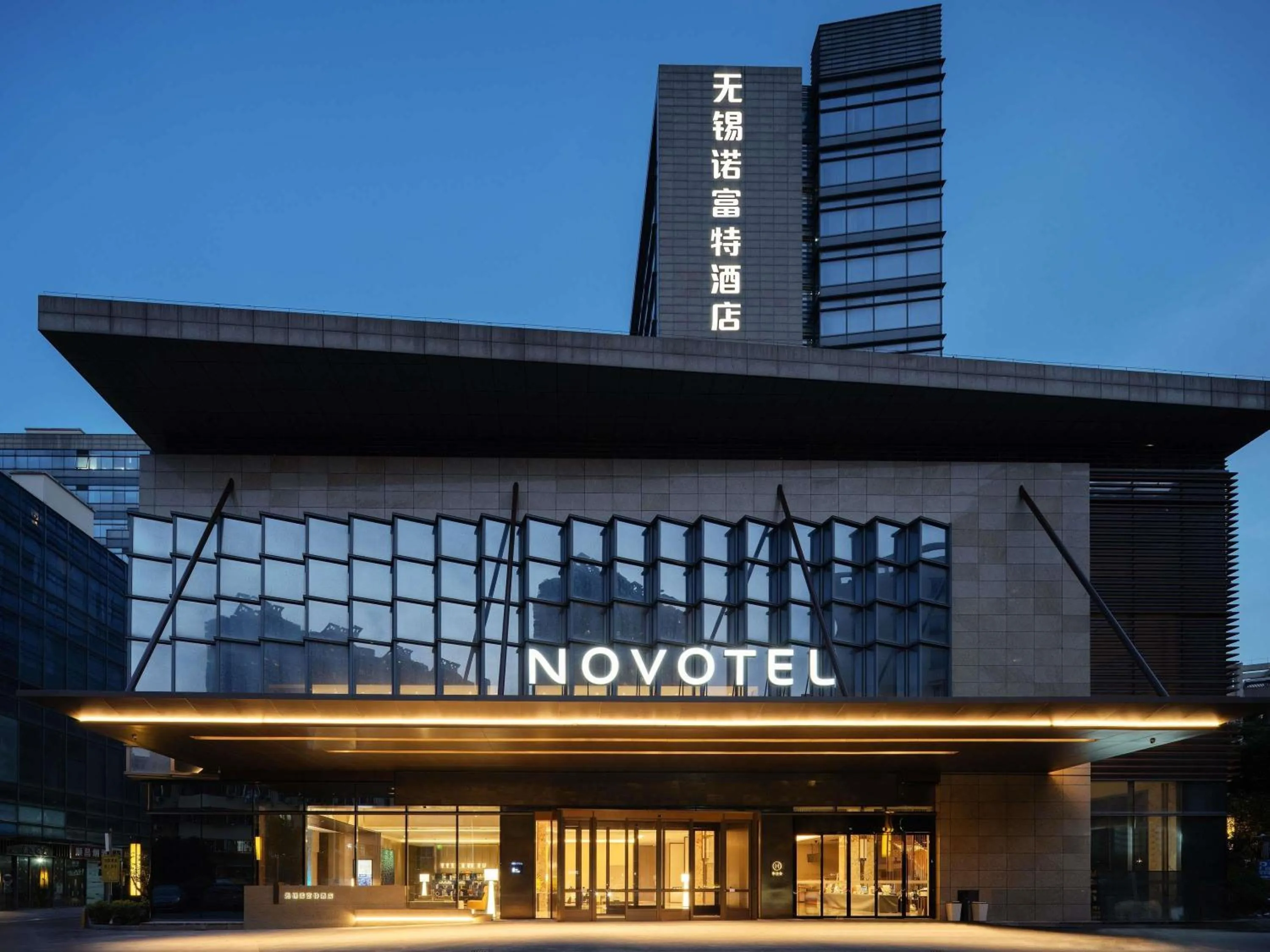 Property building in Novotel Wuxi