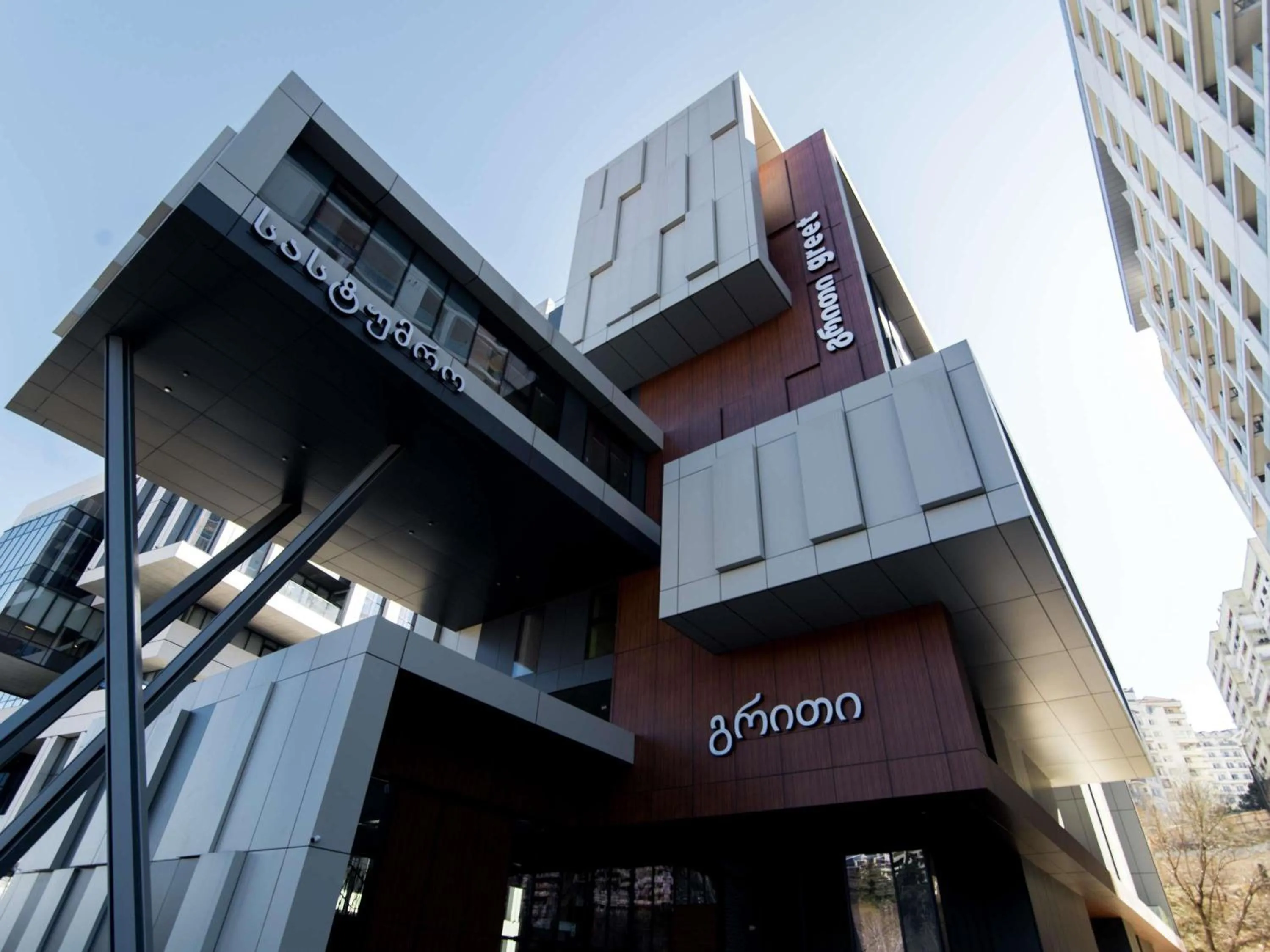 Property building in greet Tbilisi Center